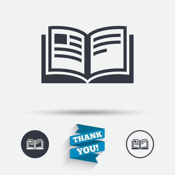 打开书的符号图片下载