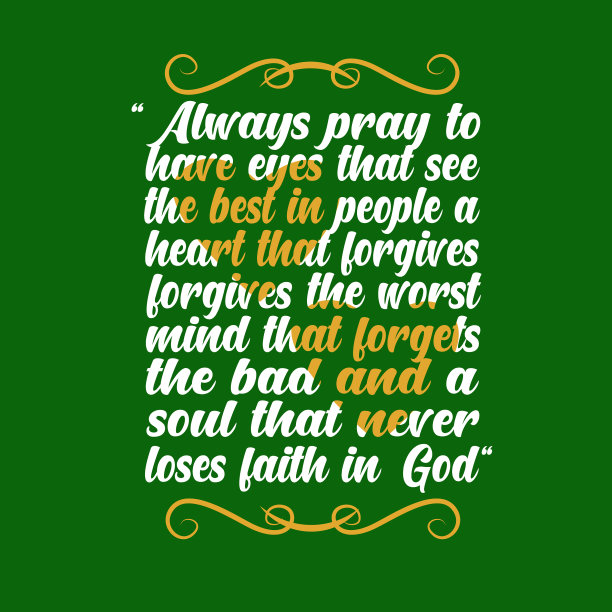 穆斯林引用并说好的印刷设计图片下载