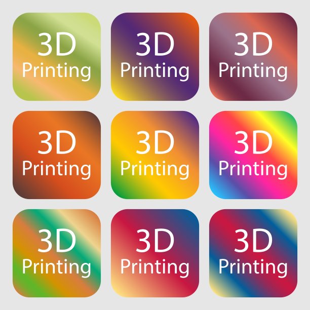 3D打印标志图标图片下载