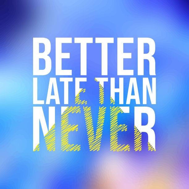 迟到总比没有成功的报价好图片下载