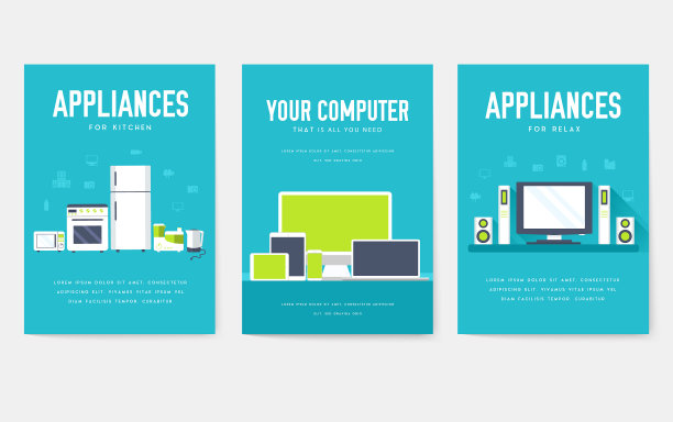 家用电器卡集电子模板图片下载