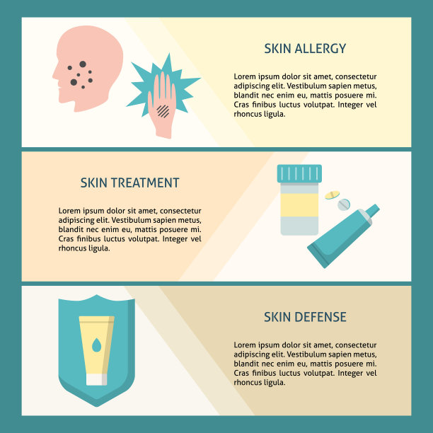 皮肤治疗和防御传单模板在平坦图片下载