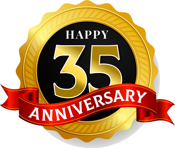 快乐35周年金徽标志图片下载