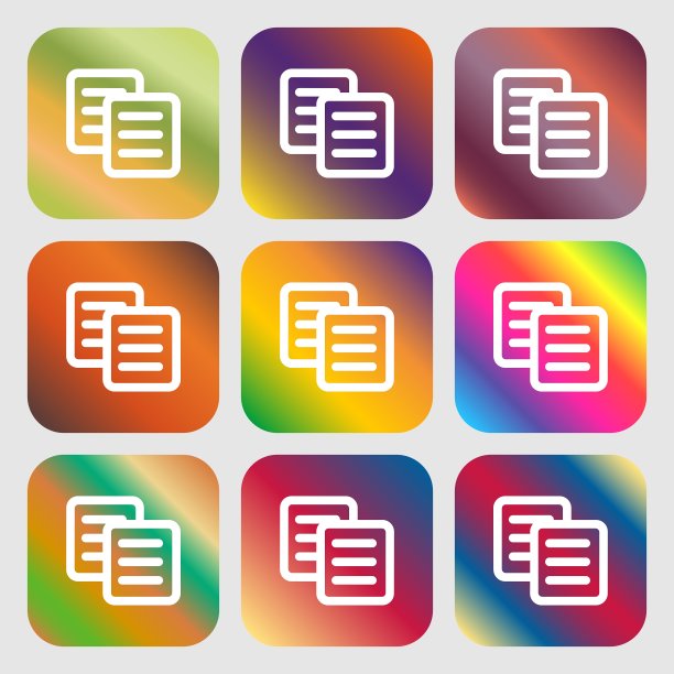 复制图标，九个渐变按钮图片下载