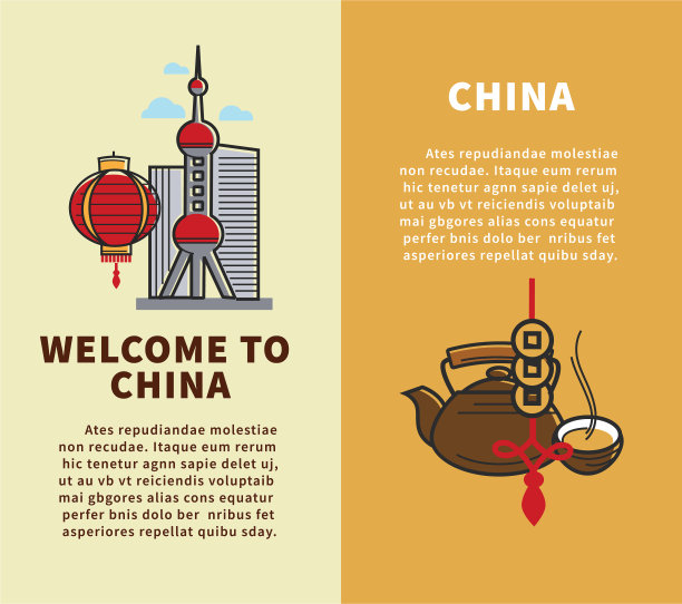 欢迎来中国旅游观光图片下载