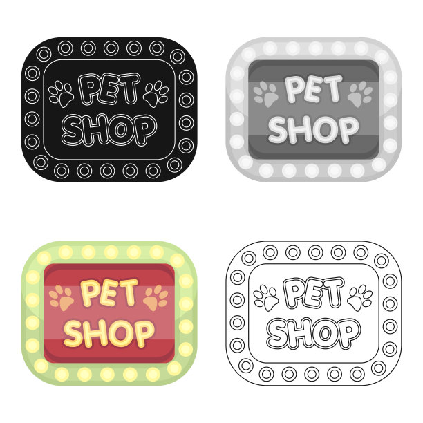 宠物店招牌店单图标在卡通图片下载