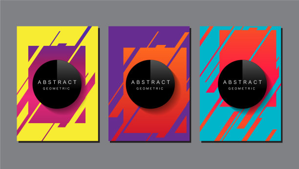 抽象几何布局设计模板图片下载