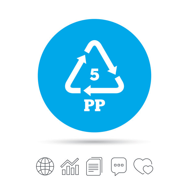 PP 5 icon聚丙烯热塑性聚合物图片下载