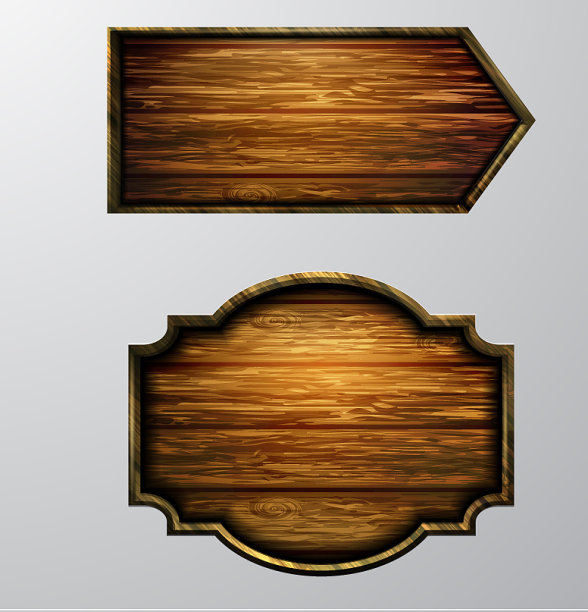 木制标志图标集图片下载