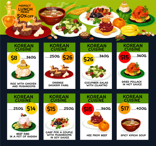 韩国料理餐厅午餐菜单卡设计图片下载