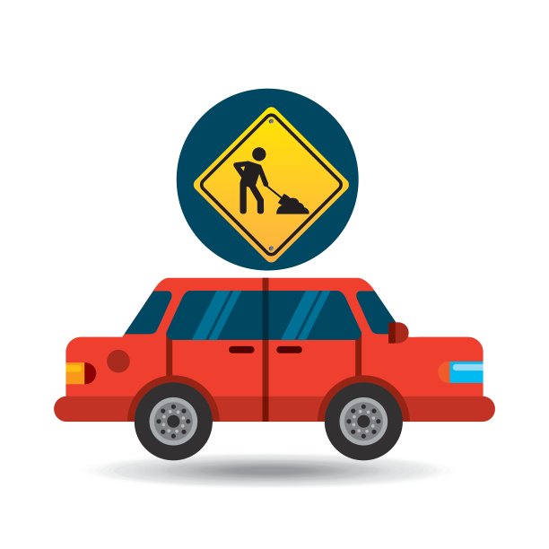 正在施工的道路标志是轿车红色图片下载