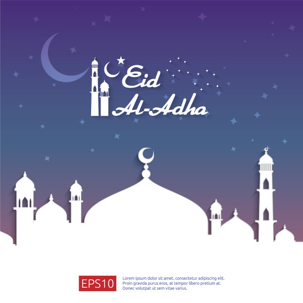 设计宰牲节伊斯兰贺卡图片下载