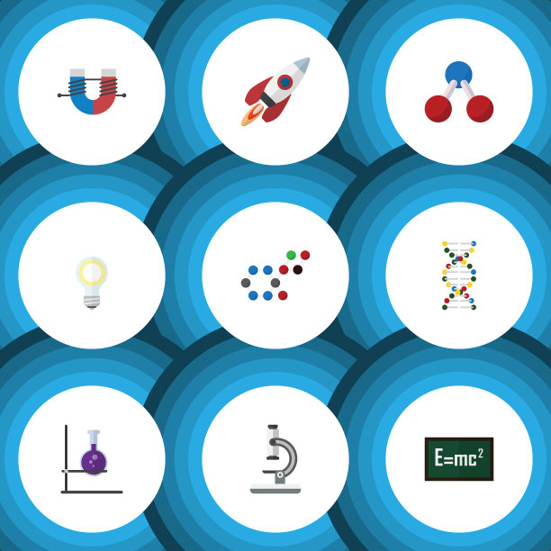 平面图标研究核吸引力的集合图片下载