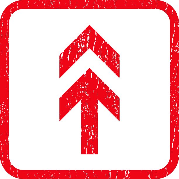 箭头向上图标橡皮图章图片下载