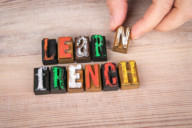 学习法语。网络培训、课程和网络研讨会的概念图片下载