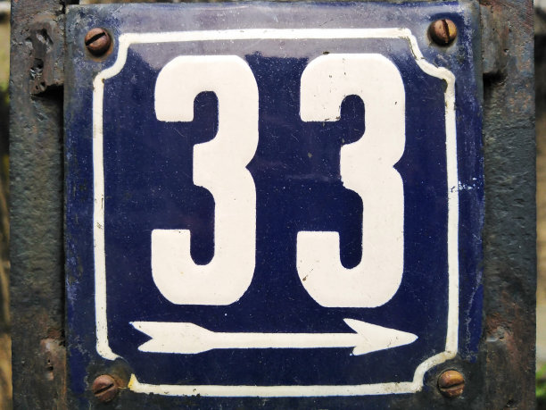 风化搪瓷板33号图片下载