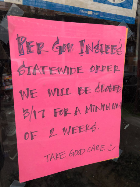 留在国内命令图片下载