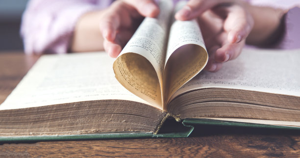 女人手书页心图片下载