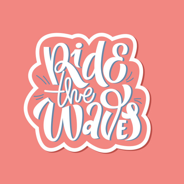 手绘文字夏日语录设计，乘风破浪。现代书法励志标语印刷，t恤，卡片，海报。矢量插图涂鸦风格图片下载