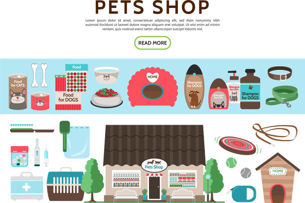 单位宠物商店元素集合图片下载