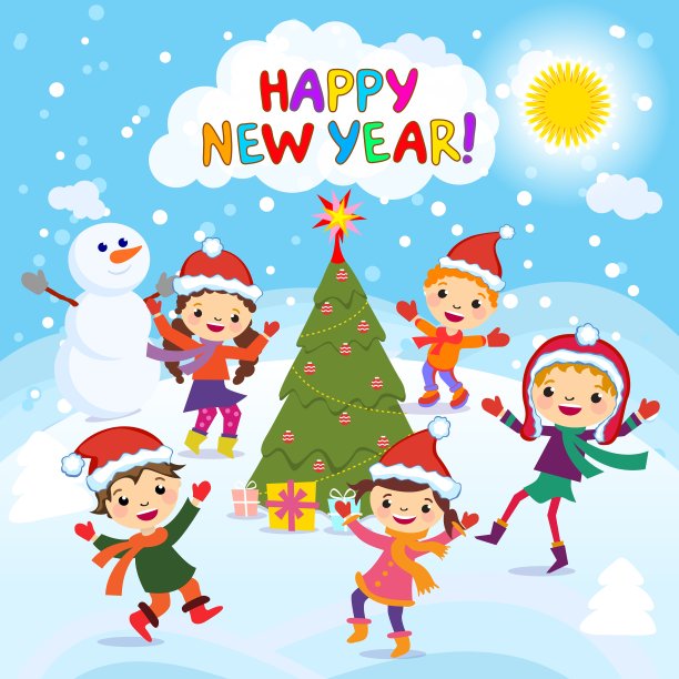 新年快乐2017冬天快乐快乐的孩子们图片下载