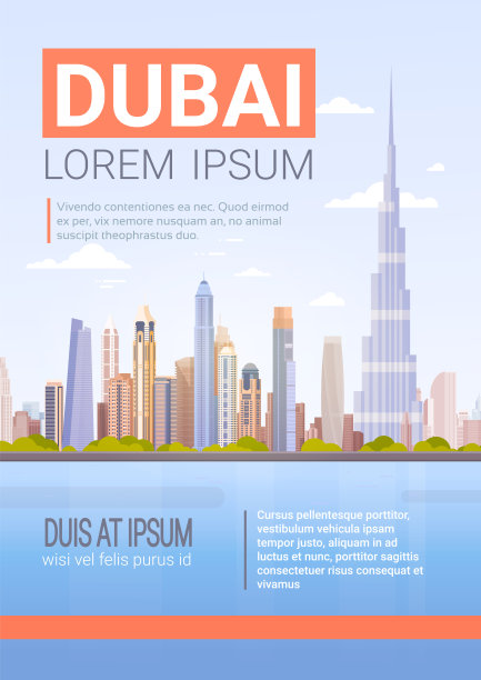 迪拜天际线全景现代建筑城市景观图片下载