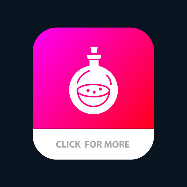 香水瓶，香水喷雾手机应用图标图片下载