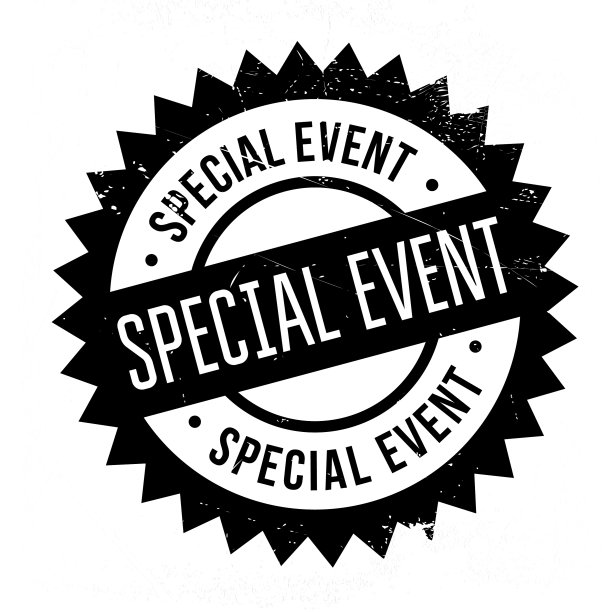 特别活动橡皮章图片下载