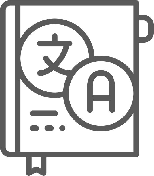词典词汇线性图标图片下载