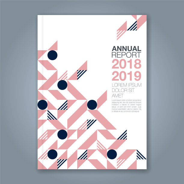 封面年度报告1089图片下载