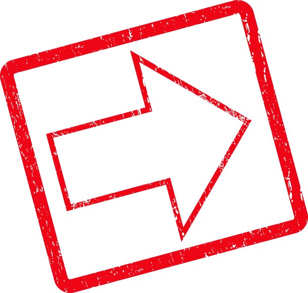 箭头右图标橡皮图章图片下载