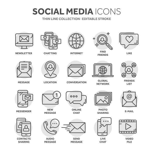 交流社交媒体在线聊天图片下载