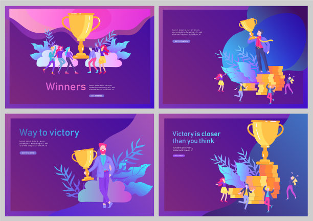 登陆页面模板设置业务团队成功图片下载