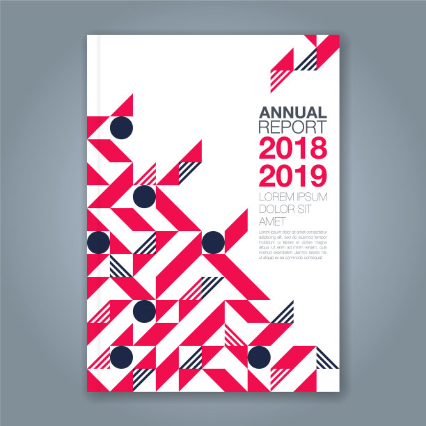 收录年报1099图片下载