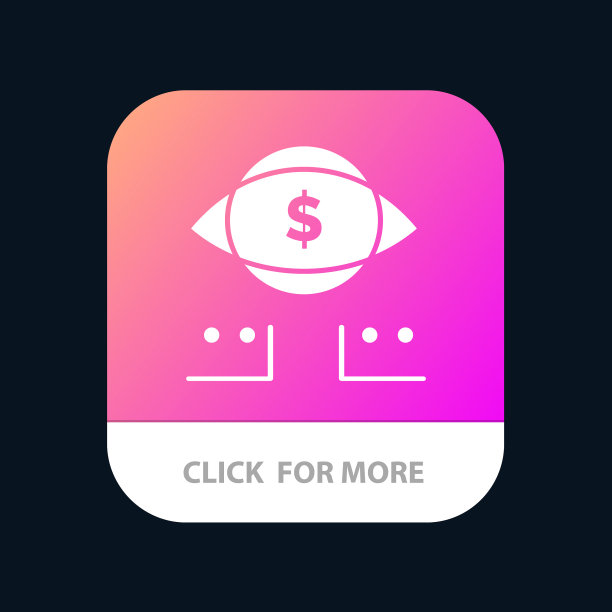 眼元营销数字手机app按钮图片下载