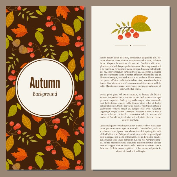 秋天背景图片下载