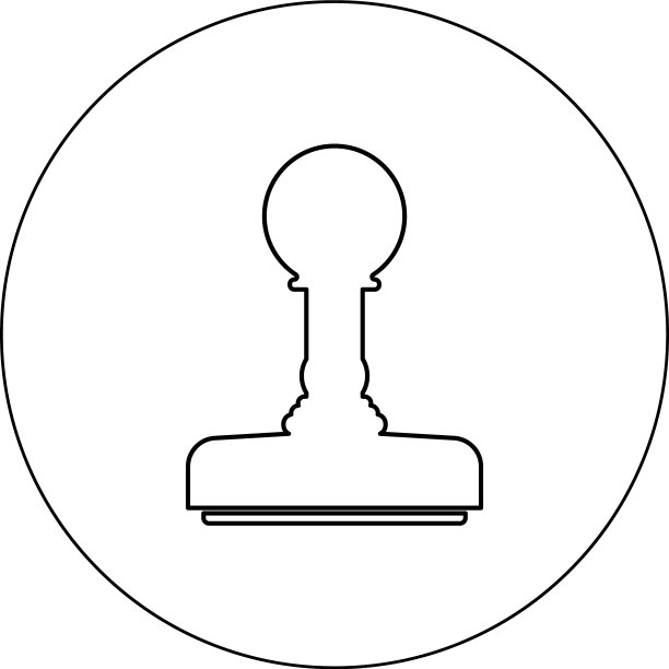 圆形黑色橡胶印章图标图片下载