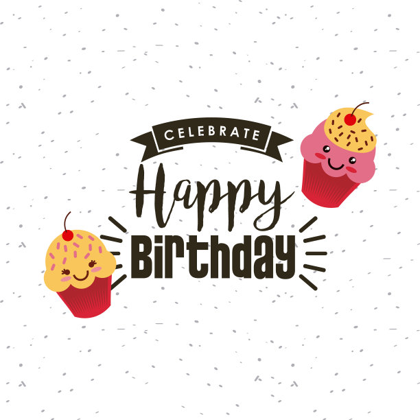 生日快乐设计图片下载