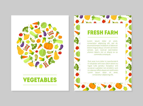新鲜农用蔬菜横幅模板图片下载