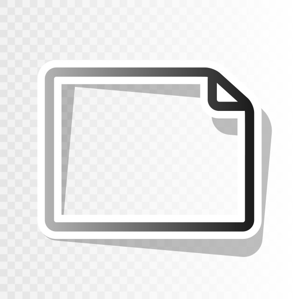 横向文档新签名图片下载