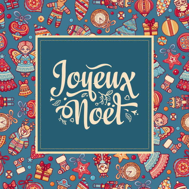 节日背景圣诞贺卡快乐的诺尔图片下载