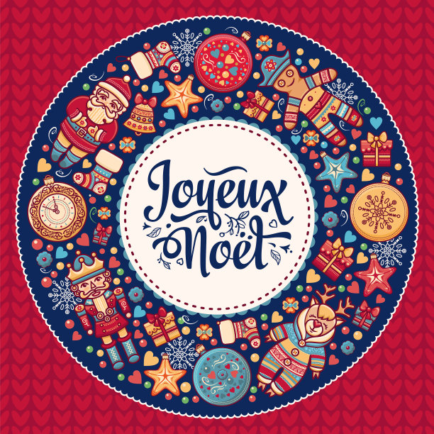 圣诞贺卡，圣诞快乐，圣诞装饰图片下载