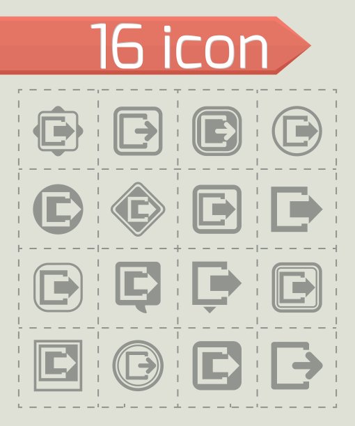 退出图标设置图片下载