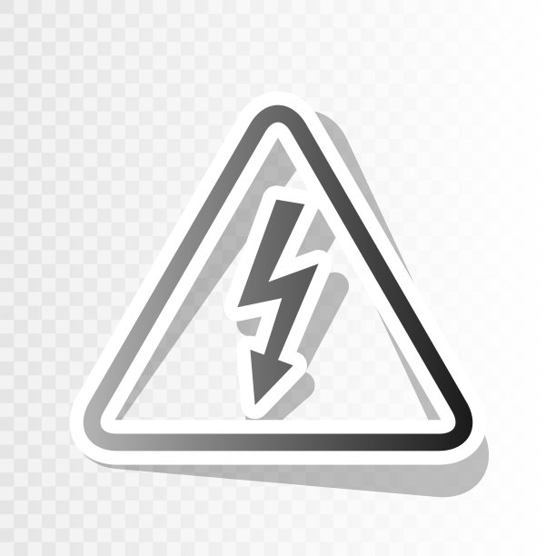 高电压危险标志新年图片下载