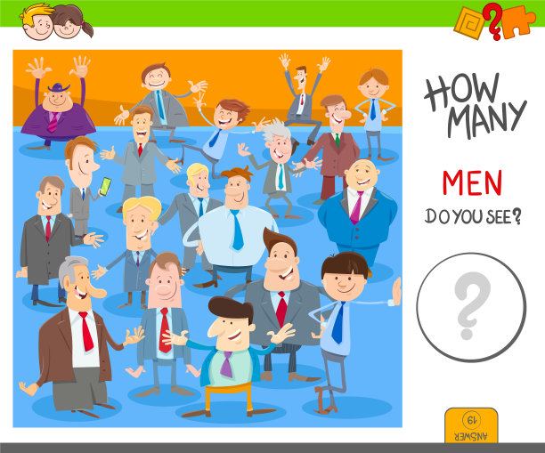 统计人物活动表图片下载