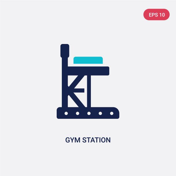 两种颜色的健身站图标来自健身器材图片下载