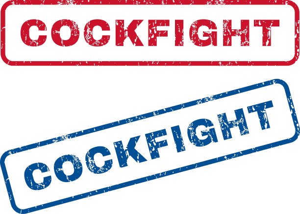 斗鸡橡皮图章图片下载