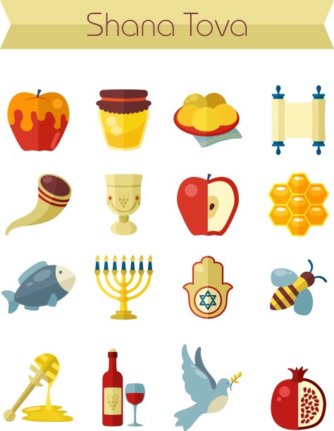 犹太新年Rosh Hashanah Shana Tova图标集图片下载