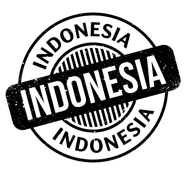 印尼橡皮图章图片下载