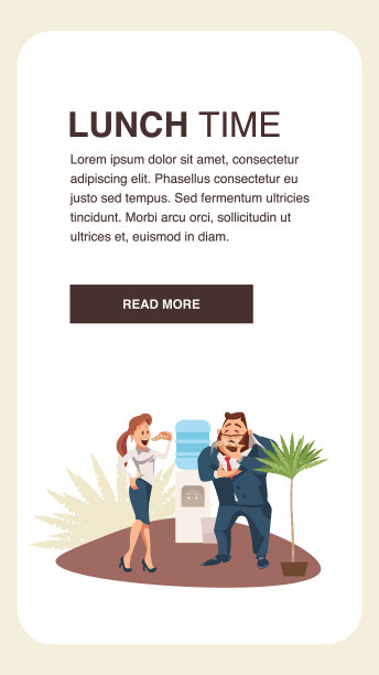 办公室人物午餐休息时吃披萨图片下载